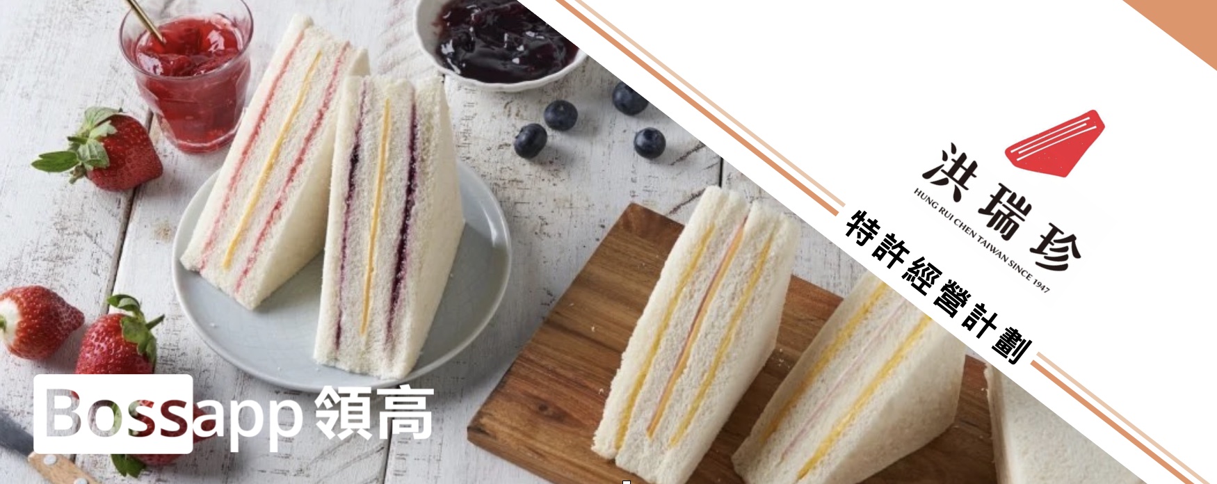 洪瑞珍